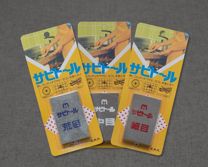 SBRESET3_afe9a873-c10a-429f-af24-6cd48b5f3d9f.jpg