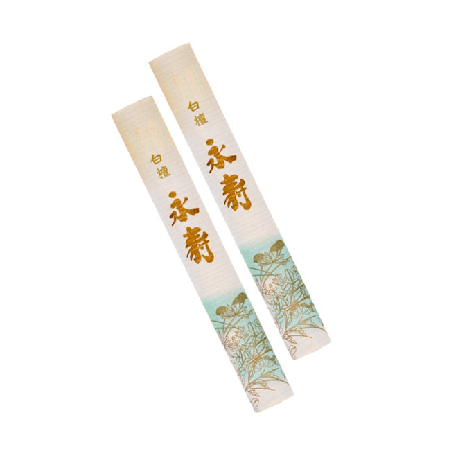 Eiju Sandalwood Incense