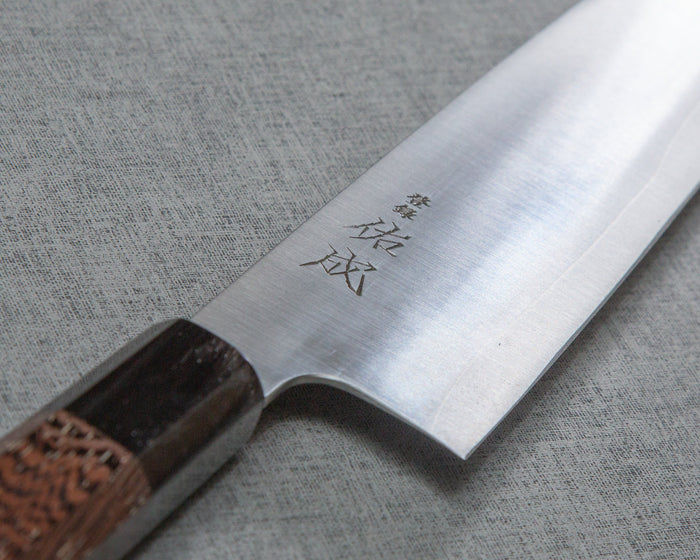 Sukenari Ginsan (Silver #3) 210mm Gyuto